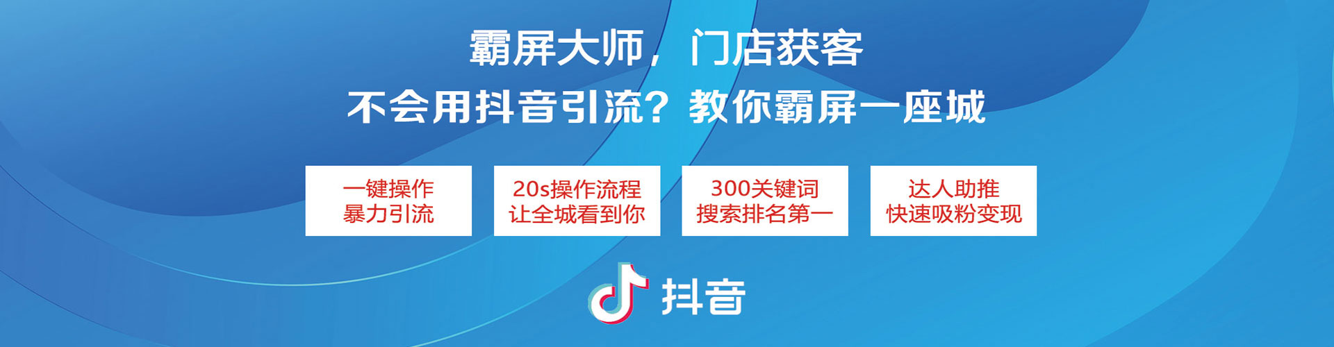 宜城竞价代运营