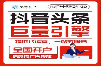 信息流电商运营实战案例分享