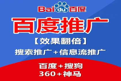 案例展示：百度推广代理助力企业拓展海外市场